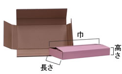 ヤッコ形タイプ (たとう式)