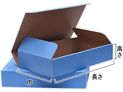 N式上差込